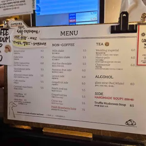 트레페베이커리 리뷰 사진