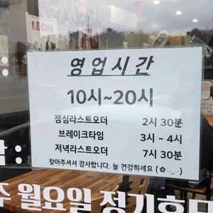 신얼큰이짬뽕 리뷰 사진