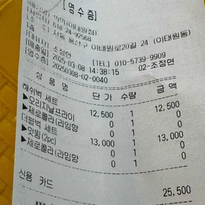 벅벅 리뷰 사진