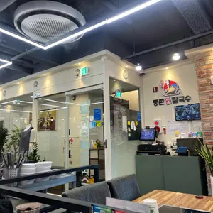 등촌샤브칼국수 사진 2