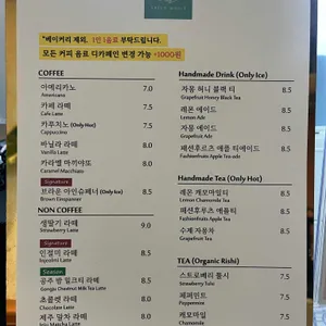 그린웨일 리뷰 사진