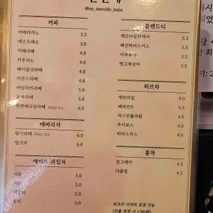 한켠에 리뷰 사진
