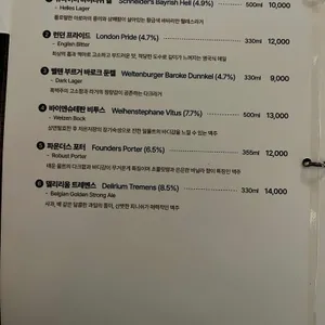 올드문래 리뷰 사진