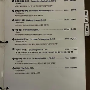 올드문래 리뷰 사진