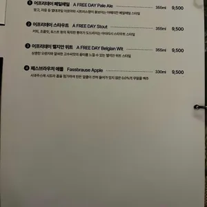 올드문래 리뷰 사진