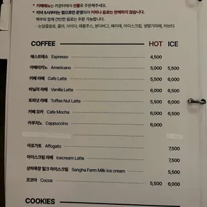 올드문래 리뷰 사진