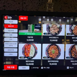 인생건어물맥주 리뷰 사진