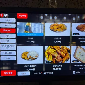 인생건어물맥주 리뷰 사진