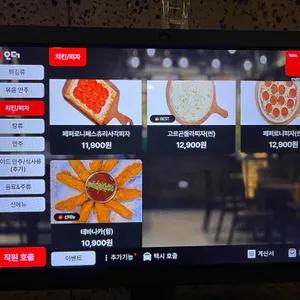 인생건어물맥주 리뷰 사진