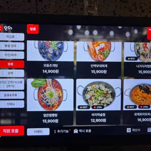 인생건어물맥주 리뷰 사진