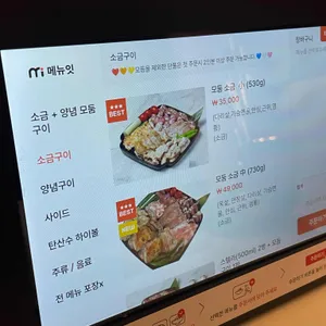 계옥정 리뷰 사진