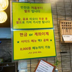 본진 삼겹살 리뷰 사진