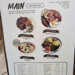 오픈마인드 리뷰 사진