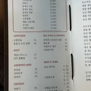 칭차이 리뷰 사진
