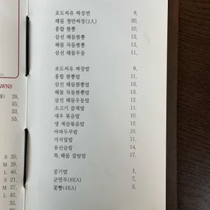 칭차이 리뷰 사진