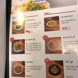 만중상회 리뷰 사진