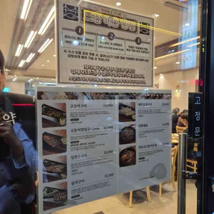 부산에뜬고등어 리뷰 사진
