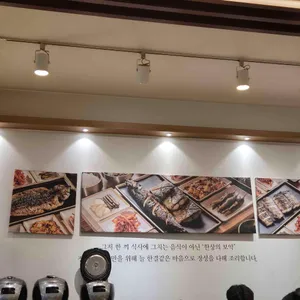 부산에뜬고등어 리뷰 사진