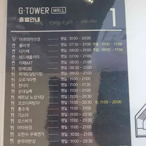본우리반상 리뷰 사진