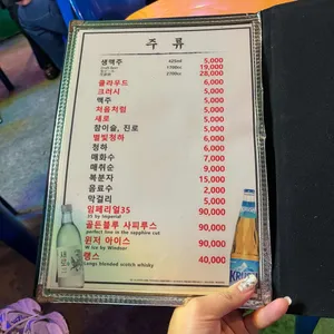 북창동포차 (종합포장마차) 리뷰 사진