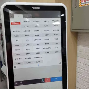 남산도서관 구내식당 리뷰 사진