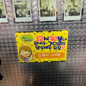 장수한방삼계탕 리뷰 사진