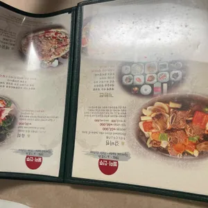 큰집 리뷰 사진