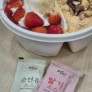 설빙 사진