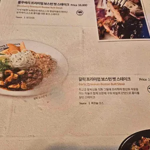 죠인쉐프뉴욕 리뷰 사진