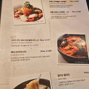 죠인쉐프뉴욕 리뷰 사진