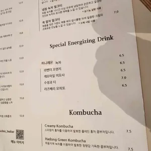 옥수티앤티바 리뷰 사진