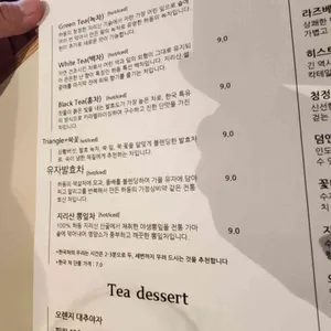 옥수티앤티바 리뷰 사진