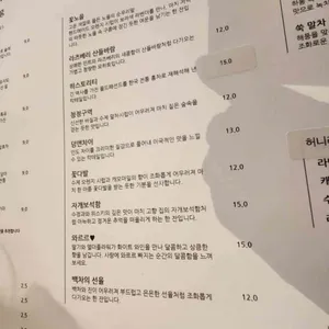 옥수티앤티바 리뷰 사진