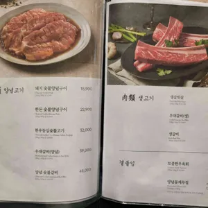 송도갈비 리뷰 사진