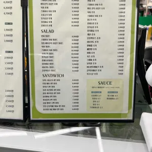 라온샐러드&포케 리뷰 사진