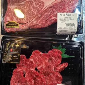 한우애정육식당 사진