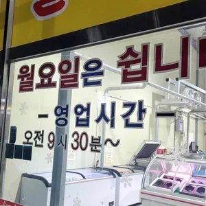 한우애정육식당 리뷰 사진