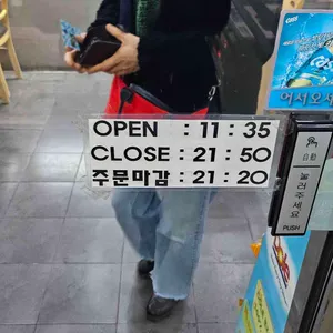 마당쇠 빨간쭈꾸미 리뷰 사진