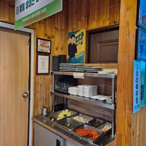 산아래석갈비 리뷰 사진