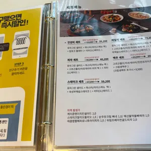 에이엠다이닝키친 리뷰 사진