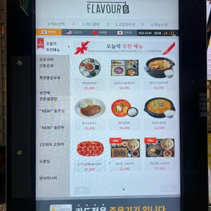 김포공항 플레이보6 뉴트로 리뷰 사진