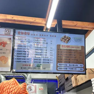 호밀호두 리뷰 사진