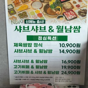 청년고기장수 리뷰 사진