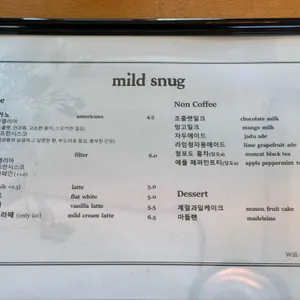 마일드스넉 리뷰 사진