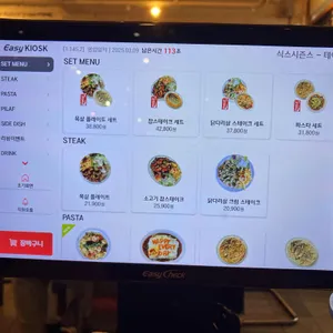 식스시즌스 리뷰 사진