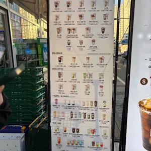 매머드익스프레스 리뷰 사진