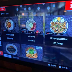 부엉이산장 리뷰 사진