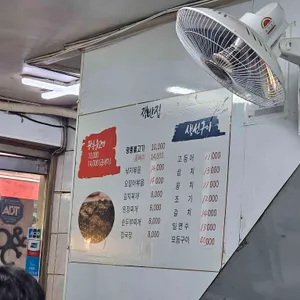 쟁반집 리뷰 사진