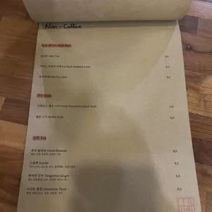 브루잉 룸 무제 리뷰 사진