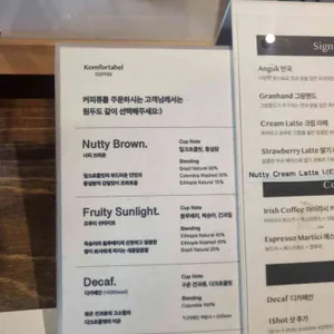 콤포타블 리뷰 사진